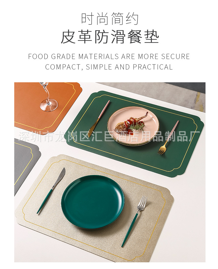 餐垫_01.jpg
