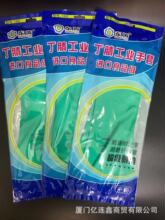 �|��7400��ɫ�Gɫ�������׹��I���zϴ��҄�����ʳƷ�坍�ڱ����l