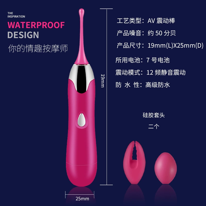 Вибратор (SAGAN) Honey Bean AV точечный стимулятор клитора, USB 12 режимов, цвет pink/фиолетовый/розовый