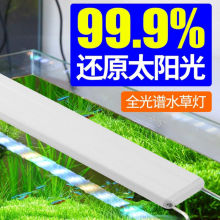 鱼缸节能灯led照明灯乌龟生态造景防水灯水草灯中小型水族箱架灯