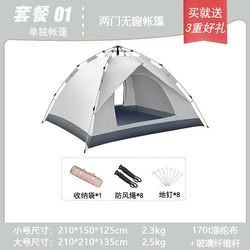 3～4人用折りたたみ式全自動テント、ビーチ用クイックセットアップテント、二人用防水キャンプテント