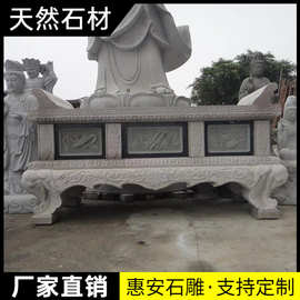惠安石雕供桌花岗岩青石神台神案寺庙祭祀用品石桌佛堂墓地供奉