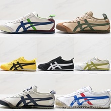 莆田鞋纯原高版本亚瑟鬼冢虎OnitsukTiger66经典男女休闲情侣板鞋