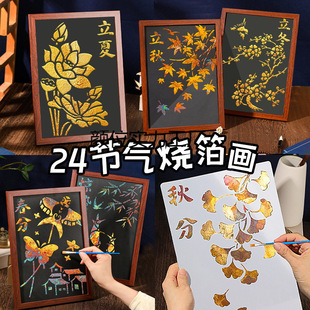 ��ʮ�Ĺ�����z�𲭮���diy���ϰ������������׃��@���