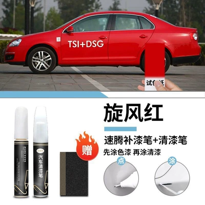 Special Original Car Paint Scratch — Car wax - special-chirlwind-red-touch-up-pen-varnish-pen-frosted-paper