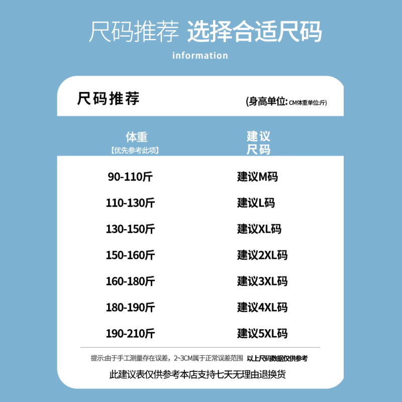 男士休闲裤2025春秋宽松工装哈伦束脚美式潮牌卫裤运动裤子男秋冬|undefined