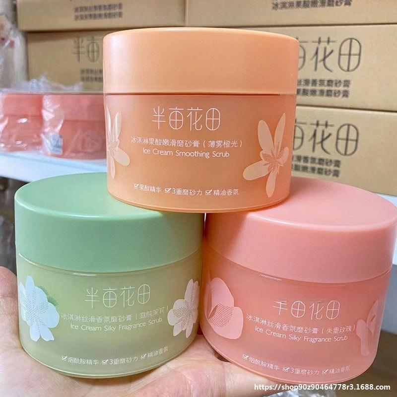 Odorless Ice Cream Silky Fragrance Scrub Moisturizing Moisturizing Exfoliating Cream Fragrance Full Body Skin Care Products
