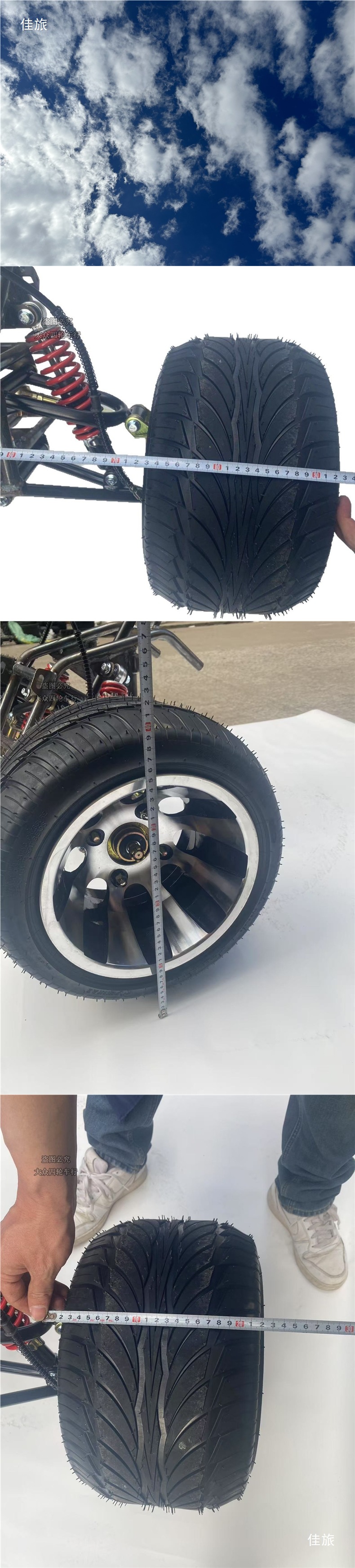 Homemade Modified Four-Wheel and Three-Wheel Motorcycle, Go-Kart, Atv Accessories, Front Frame, Rocker Arm, Steering Suspension Tire