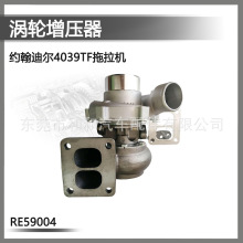 RE59004 ����Լ���϶�4039TF������ ������ѹ�� RE59004