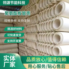 室外阻燃发泡聚氨酯管 聚乙烯外护保温管道厂家批发 聚氨酯保温管