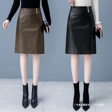 新款绵羊皮高腰显瘦秋冬季半身裙女中长款裙子包臀开叉a字裙2025