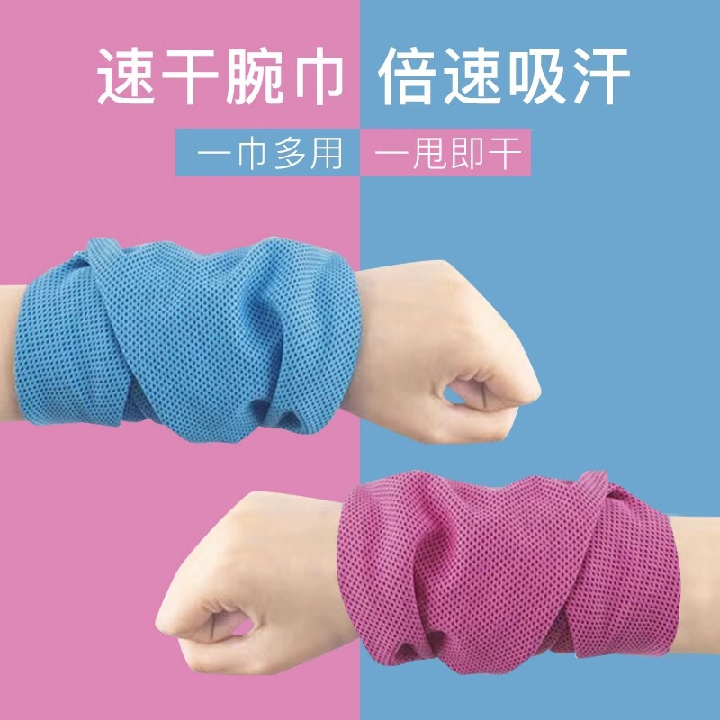 Sports wristband sweat-absorbent quick-drying sweat towel wrist sports special running equipment towel badminton wrist towel belt Sports wristband sweat-absorbent quick-drying sweat towel wrist sports special running equipment towel badminton wrist towel belt