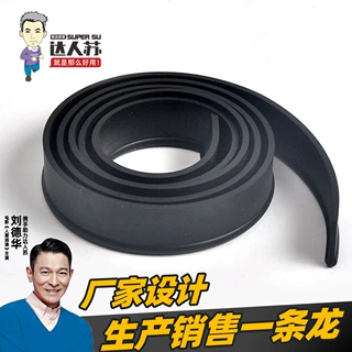 定制玻璃刮水胶条擦窗器擦玻璃皮条替换硅胶条刮水条玻璃刮刀胶条