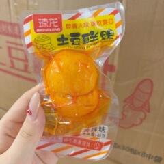 Qionglong Potato Alliance ミニすぐに食べられる小さなジャガイモ 45 グラム独立した小さな包装カジュアルスナック在庫卸売