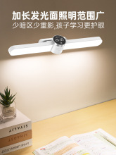 雅格台燈學習專用護眼學生書桌磁吸頂燈宿舍兒童充電式閱讀燈長條
