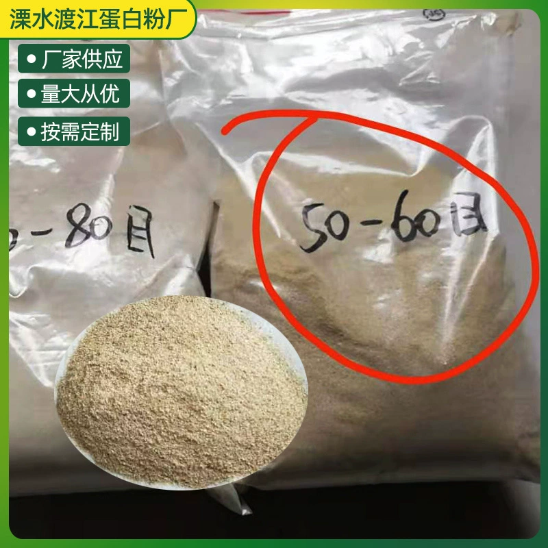 Порошок рисовой скорлупы 50 голов рисовых отрубей мука для подстилки птицы рисовая скорлупа свинья, овца, овца, курица, утка и т. Д. Корм для домашнего скота 500 г