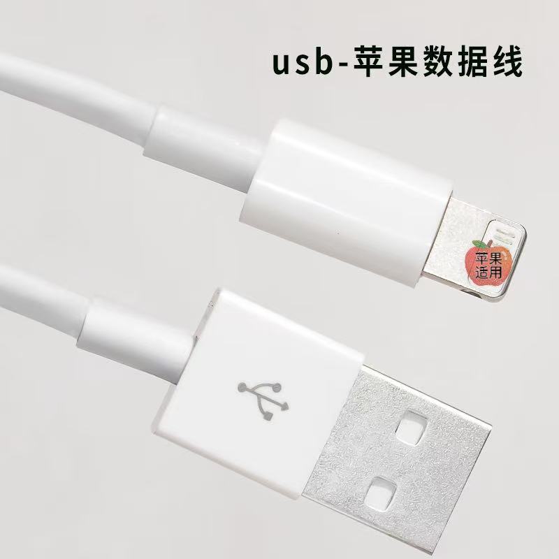 pd20w数据线5芯双typec pd快充手机充电线适用苹果手机iphone充电|undefined
