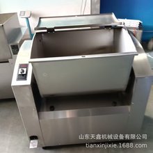 定制50公斤和面机学校食堂和面用做馒头包子用