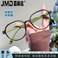 爆金スポット超軽量大枠老眼鏡男女中高年レトロ円枠高精細ブルーライト老眼鏡