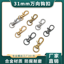 �S�����l31mm�f�����D�Ͻ��Aβ�h�� ���ɿے��hdiy耳׿�������