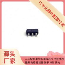 ����Ԫ����SYH113ADC TSOT-23-6��Դԭװ�뵼��оƬ
