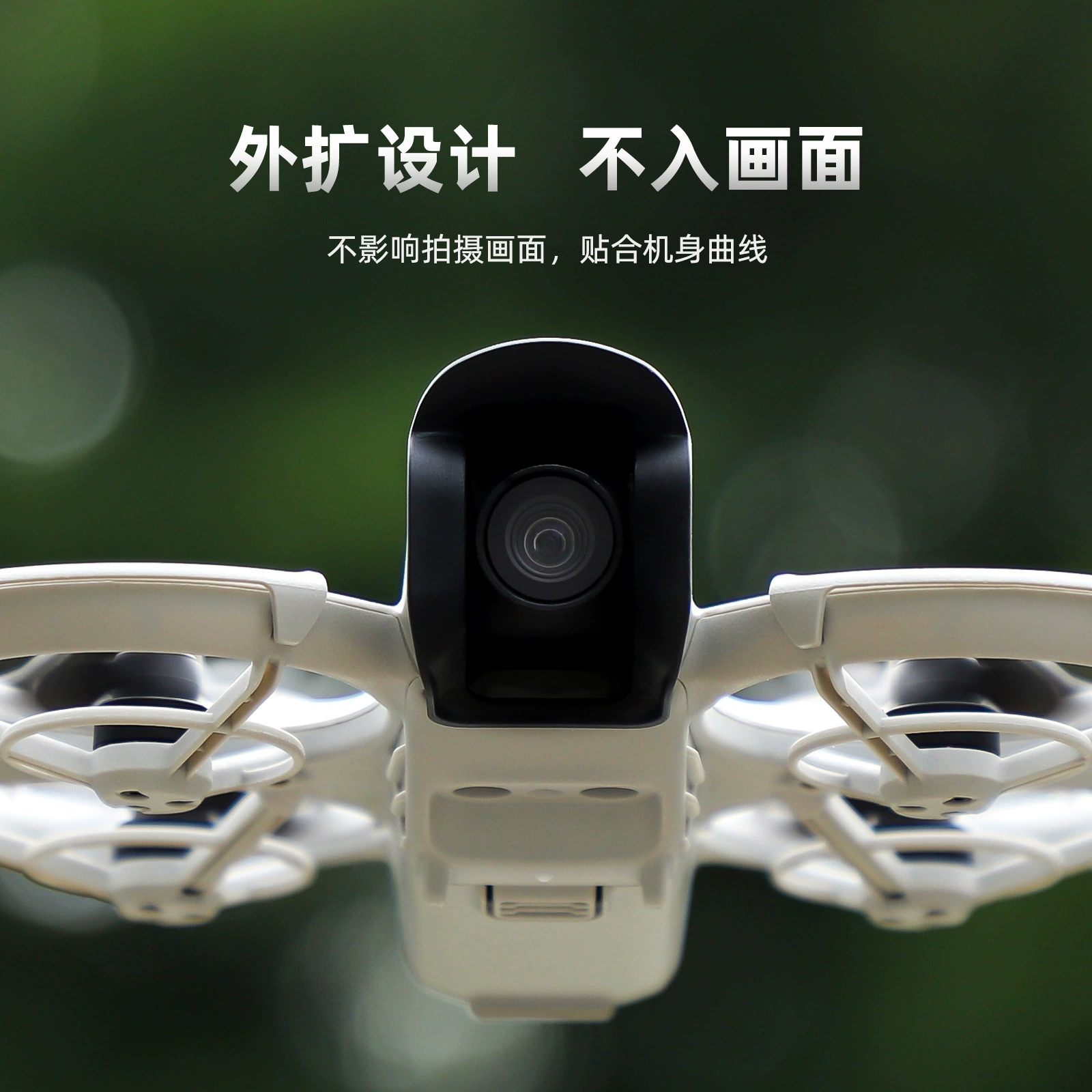 Sunnylife DJI, совместимый объектив, защитные аксессуары