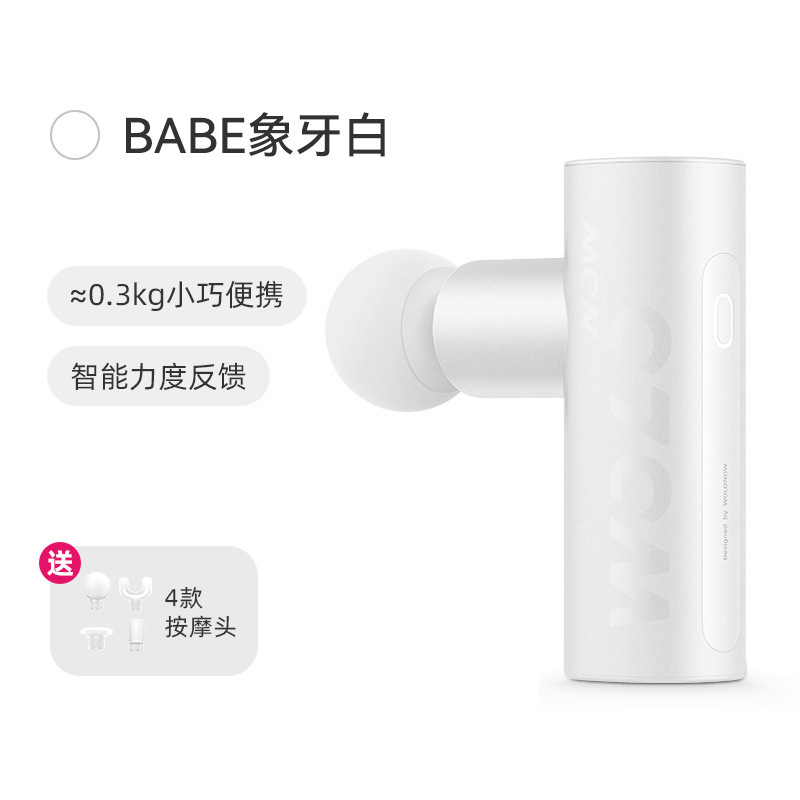 WOLONOW沃楽筋膜銃miniミニマッサージ器ヨガフィットネス筋肉リラックス器肩頚椎|undefined