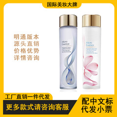 大牌雅诗第二代樱花水赋活原生液保湿爽肤水200ml400ml明通直播批