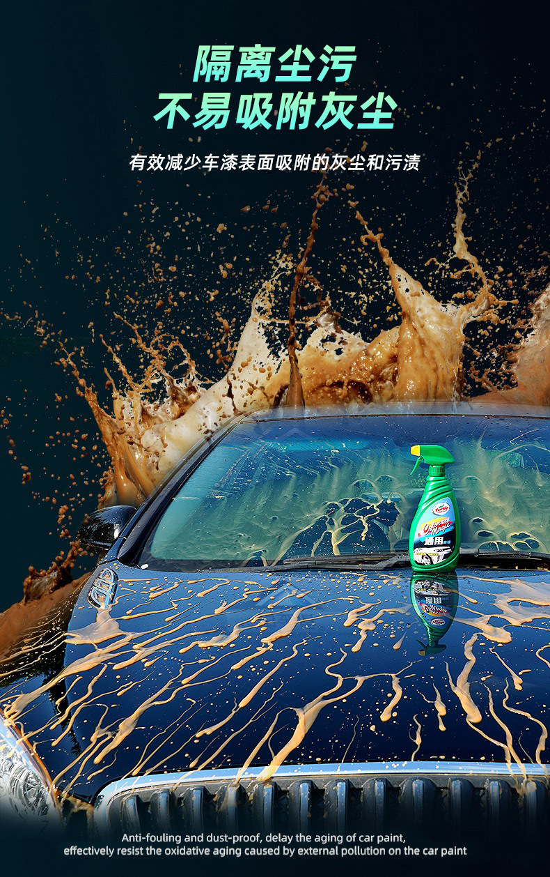 Turtle Wax Car Wax for Waxing, Maintenance, Car Wash, Polishing, Liquid Coating, Car Paint Polishing and Maintenance, Iridescent