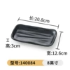140084 (8 inches) thickened and resistant to high temperature