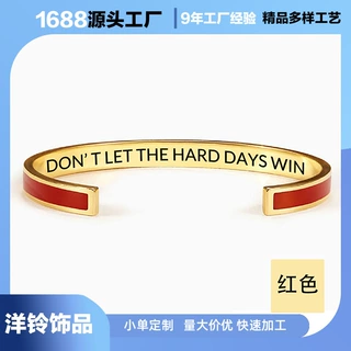 亚马逊跨境不锈钢开口手镯ins轻奢彩色滴油刻字男女百搭手环批发