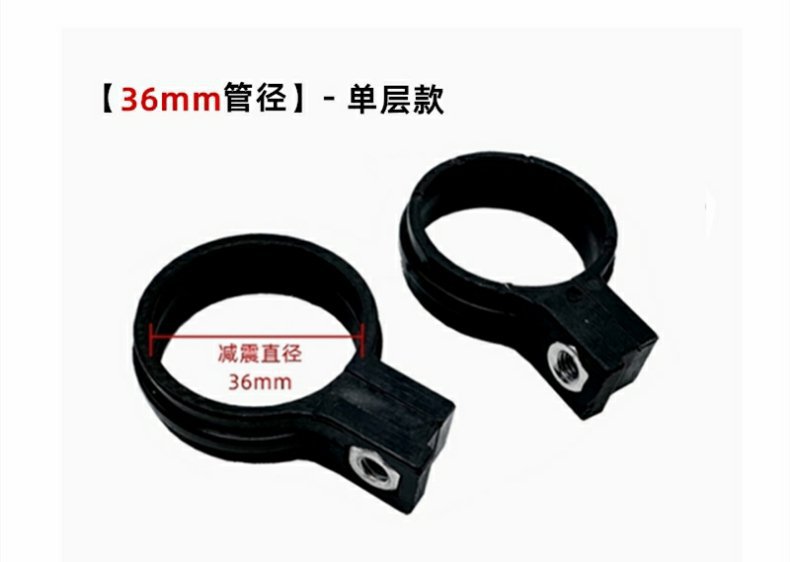 Electric Vehicle Front Shock Absorber Dust Cover Motorcycle Buffer Rubber Cover Fender Mud Tile Bracket Shock Absorber Buckle Ring