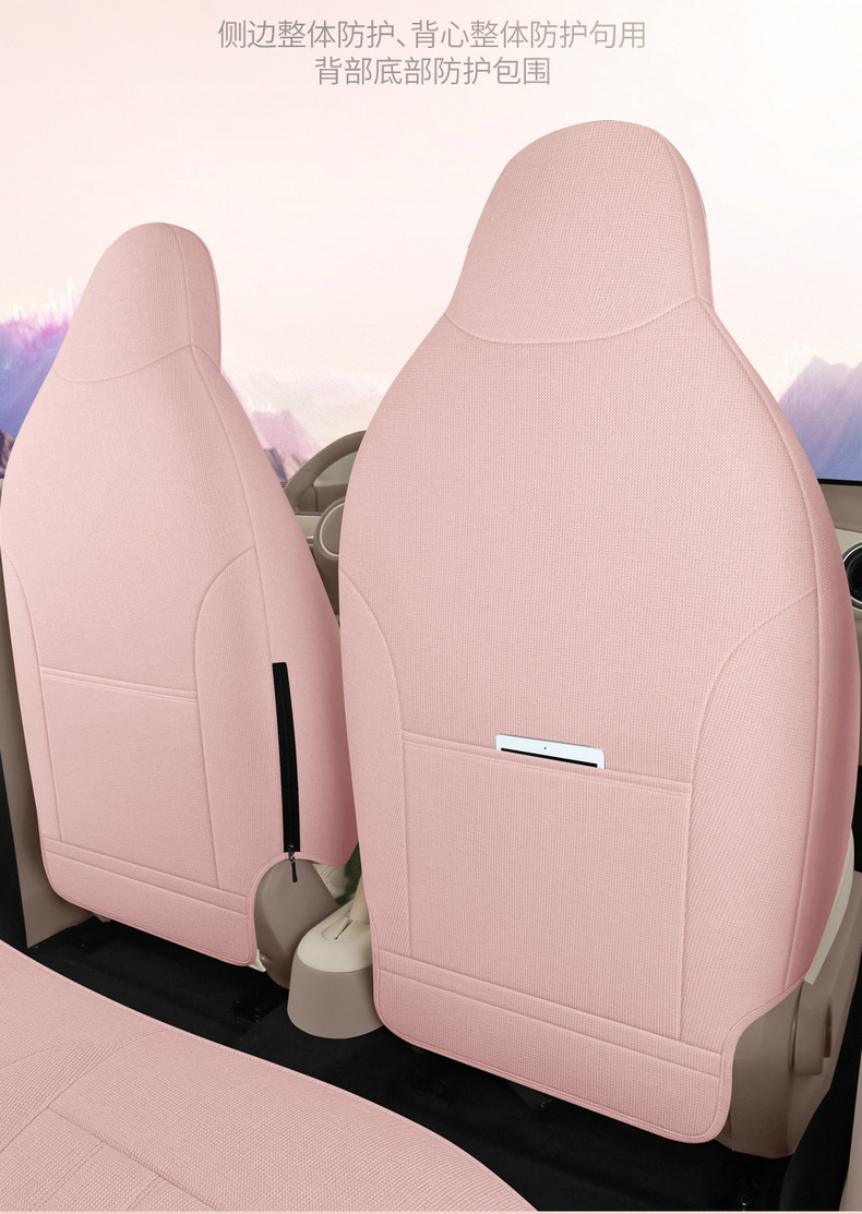 2025 Wuling Hongguang Mini Special Car Seat Cushion Fourth Generation Macaron Four-Door Cotton and Linen Breathable Cartoon Seat Cover