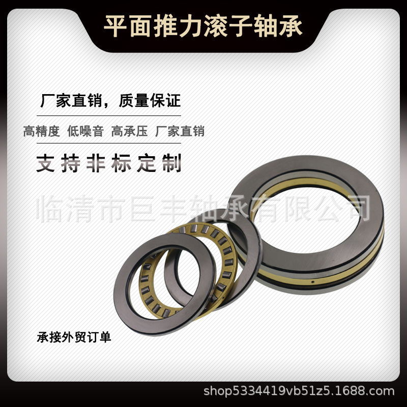 平面推力滚子轴承81213 81214 81215M工厂供应 重型 水泵机械配套