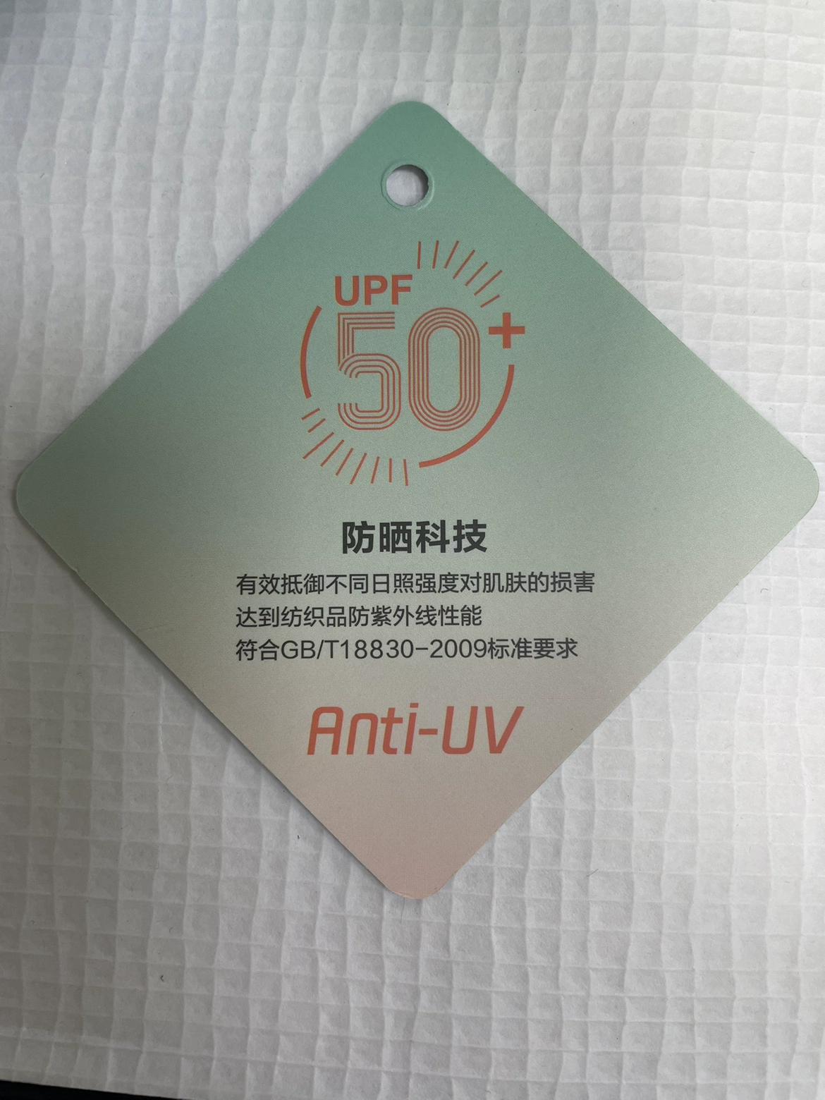 Специальная функциональная ткань из ткани солнцезащитный крем ультрафиолетовый 40/50 освежающий и удобный прохладный бирка дышащий и благоприятный для кожи летом