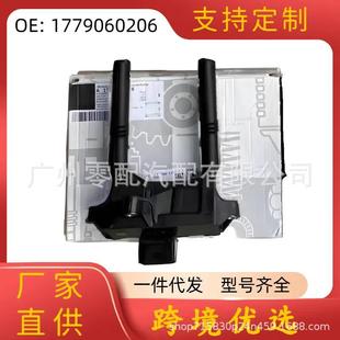 Ignition Coil A1779060206 1779060206 Suitable for Mercedes-Benz