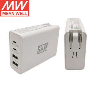 Mingwei NGE100U/100W4 Port USB Fast Charging Tablet/Computer Charger Global GaN Nitride