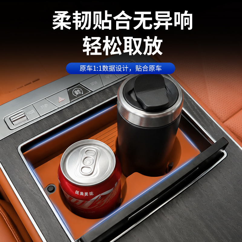 Suitable for 26 Byd Models, the Central Control Water Cup Mat Fixed Anti-Slip Silicone Protective Cover Is a Car-Specific Accessory
