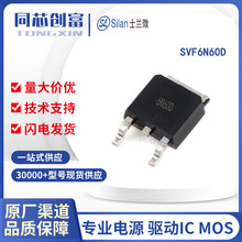 ʿ�m΢ SVF6N60D �F؛ TO-252���b N�ϵ�MOS�܈�Ч�������Ԫ����