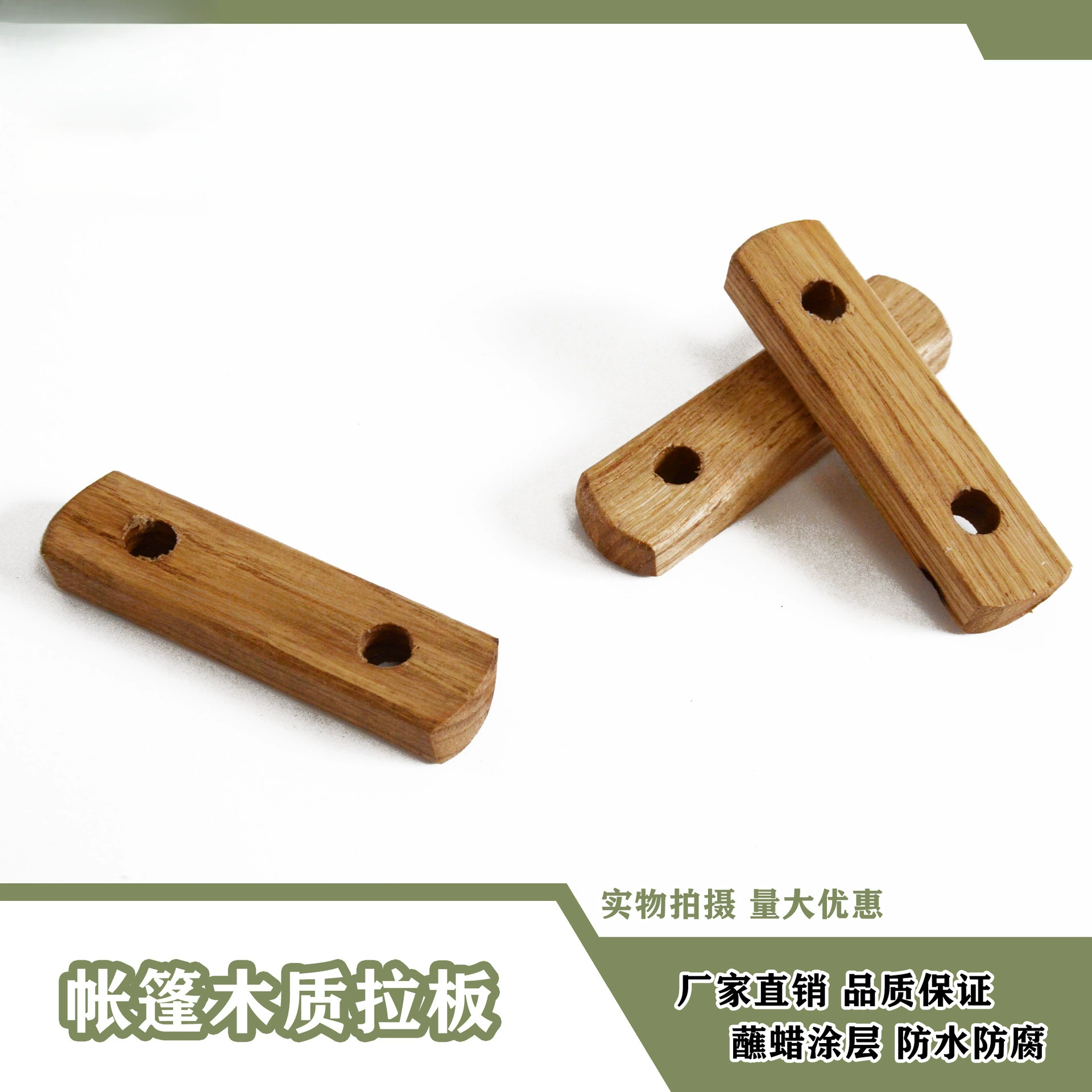 Аксессуары для палатки: вощеная деревянная тяговая пластина 84A 93, вощеная тяговая веревка из цельного дерева, небольшой деревянный блок с отверстием