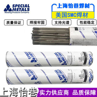 ����SMC���Ͻ�ENiCrMo-3懻����l���625��t�f3.2/4.0mm