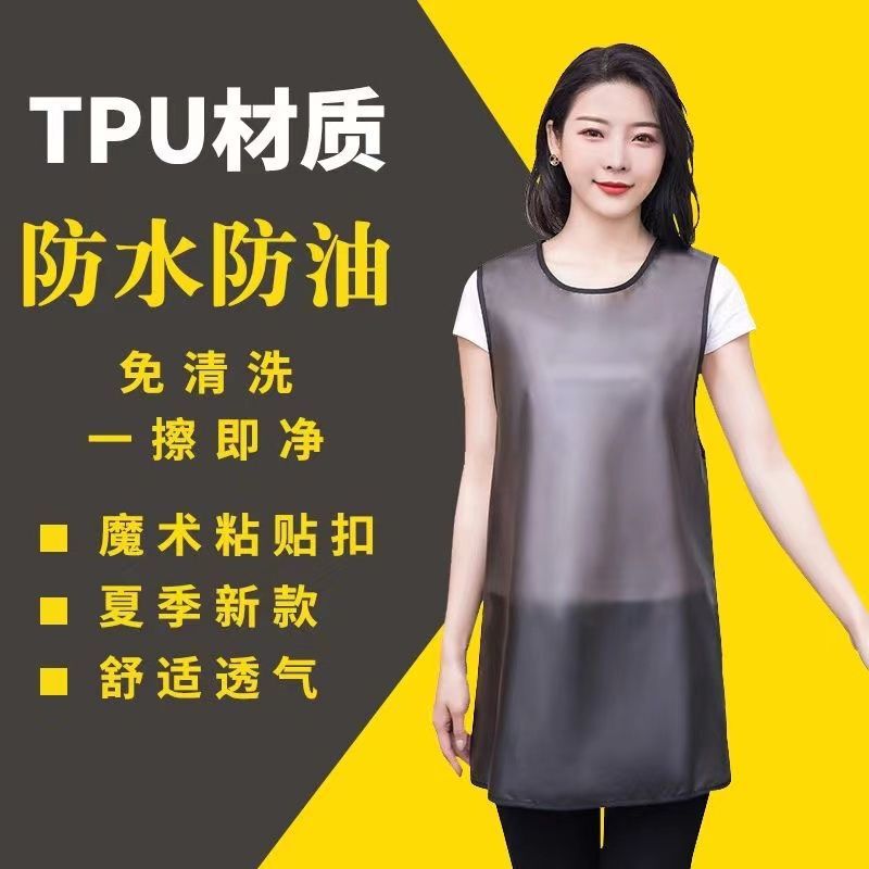 Waterproof Apron Vest-style Men's and Women's Translucent Oil-proof Wash-free Kitchen Wash-dishes Cooking Aquatic Work Clothes