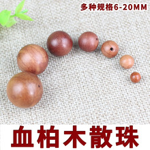��������Ѫ��ľɢ���ֹ�����diy�ִ������������Բ������ľ����