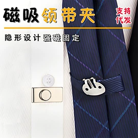 钮扣;永磁材料;服饰箱包五金