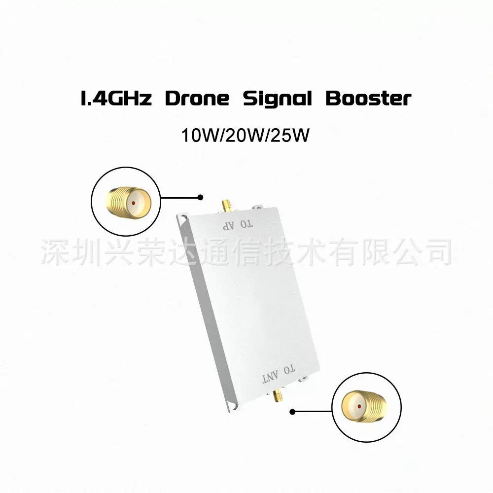 1.4G双向功率放大器模块射频功放模块drone module10W/20W/25W