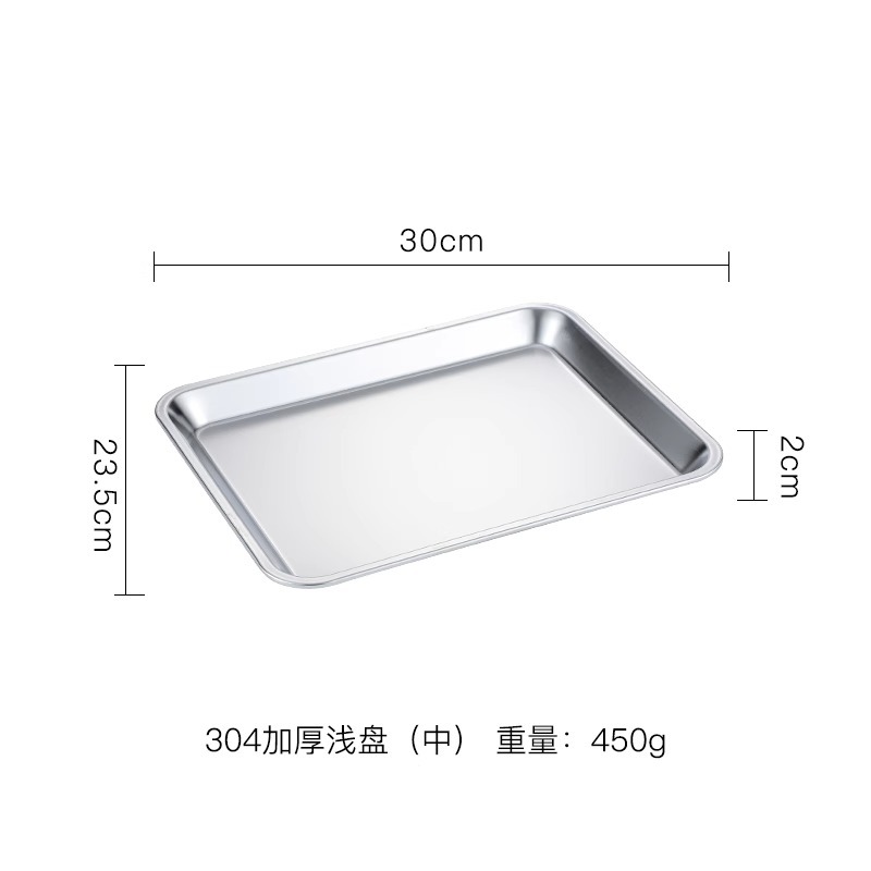 일본판 30×23.5×2 얕은(은색)