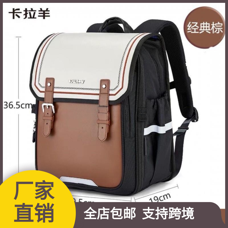 Kara Sheep Mochila - Grado Hombres Mochila de gran capacidad para reducir la carga Mujeres Libro ligero Cordillera
