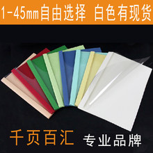 ǧ�~�مR���۷����z�� A4�˕��bӆ��Ƥ����2��40mm�bӆ�C͸���z��