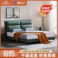 爱眠仕床实木双人床婚床 简约单人床1.8*2米框架结构软包主卧大床