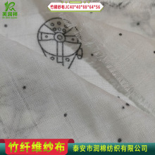 8864���w�Sӡ�������� �����p�ӷ��񼆲� 40֧���޸��Ӽ����߲�